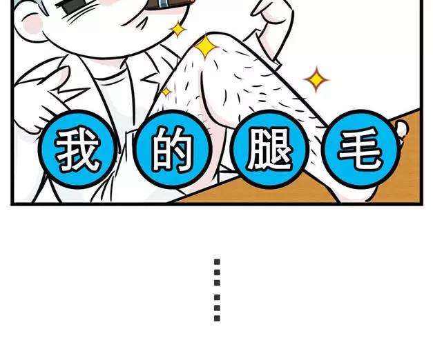 素菜包韩漫全集-揭开朋友圈炫富产业的神秘面纱！无删减无遮挡章节图片 