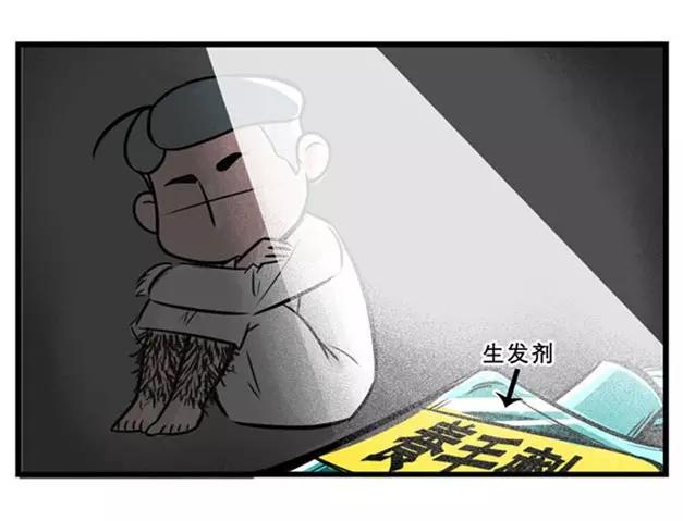 素菜包韩漫全集-揭开朋友圈炫富产业的神秘面纱！无删减无遮挡章节图片 