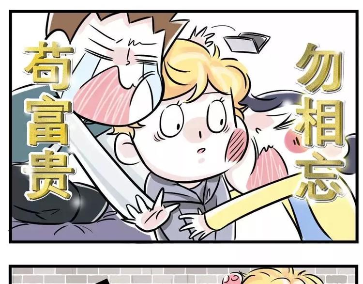 素菜包韩漫全集-揭开朋友圈炫富产业的神秘面纱！无删减无遮挡章节图片 
