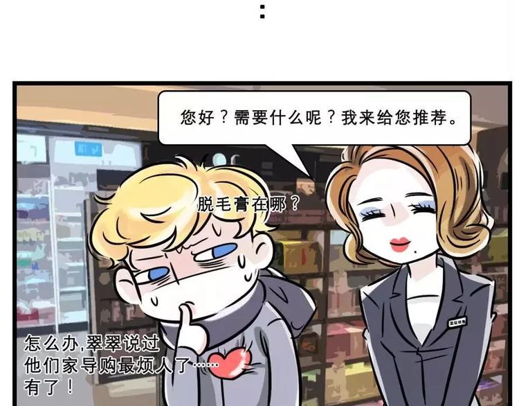 素菜包韩漫全集-揭开朋友圈炫富产业的神秘面纱！无删减无遮挡章节图片 