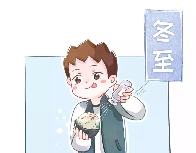 素菜包韩漫全集-唯秋裤与美食不可辜负无删减无遮挡章节图片 