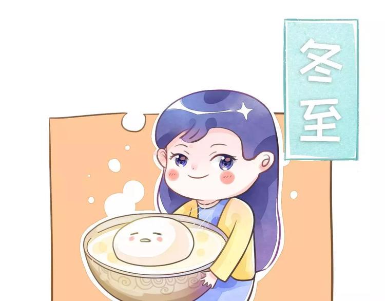 素菜包韩漫全集-唯秋裤与美食不可辜负无删减无遮挡章节图片 