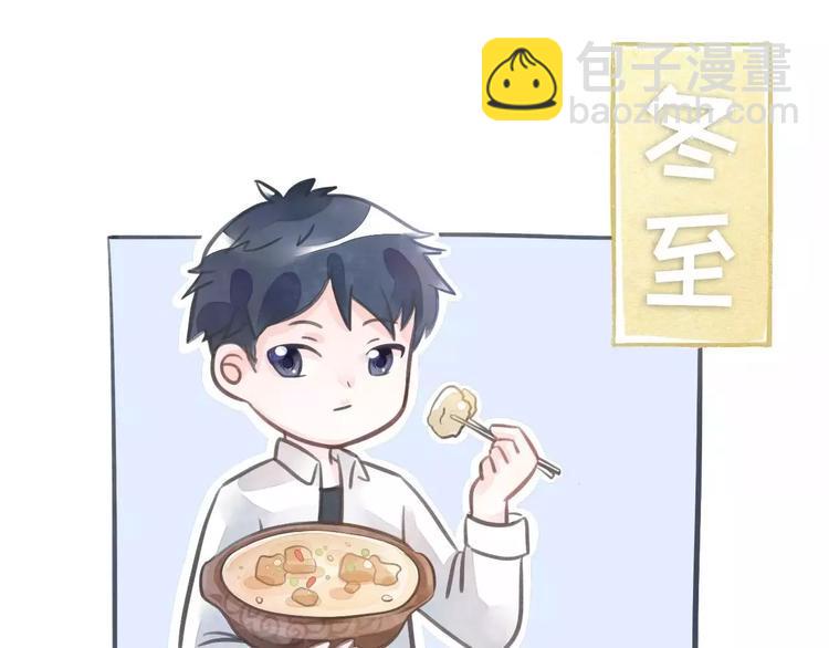 素菜包韩漫全集-唯秋裤与美食不可辜负无删减无遮挡章节图片 
