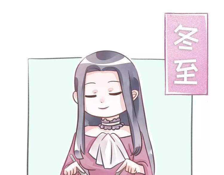 素菜包韩漫全集-唯秋裤与美食不可辜负无删减无遮挡章节图片 
