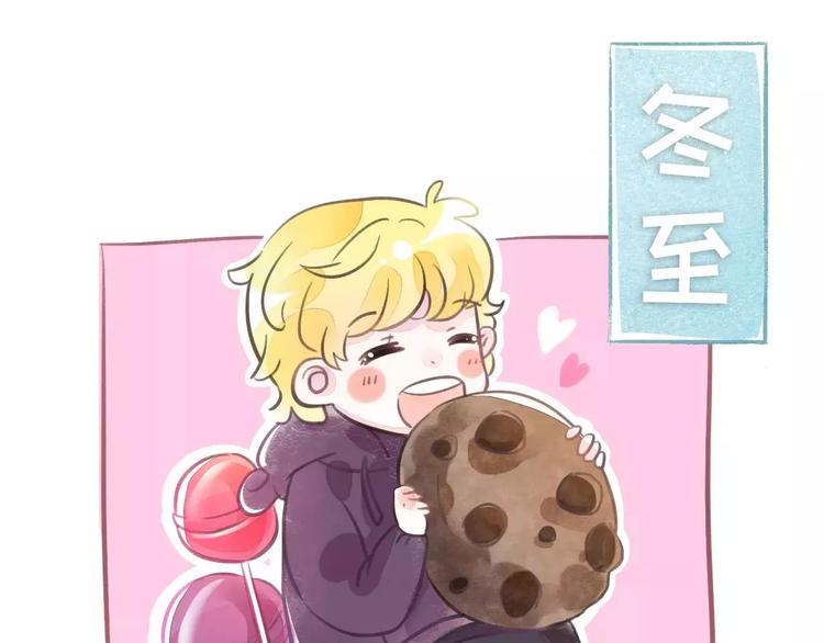 素菜包韩漫全集-唯秋裤与美食不可辜负无删减无遮挡章节图片 