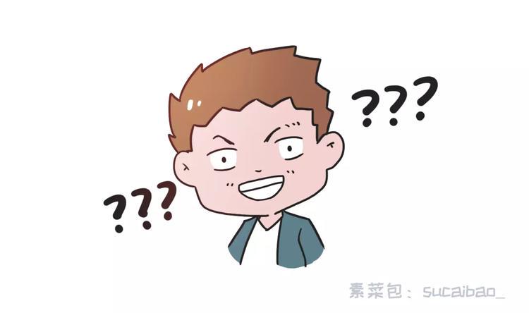 素菜包韩漫全集-有个理性的女票是种怎样的体验无删减无遮挡章节图片 