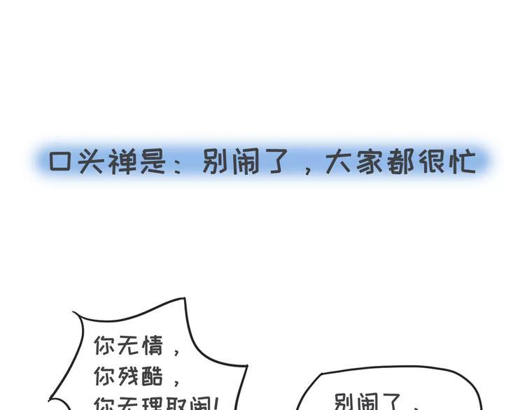 素菜包韩漫全集-有个理性的女票是种怎样的体验无删减无遮挡章节图片 