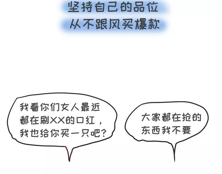 素菜包韩漫全集-有个理性的女票是种怎样的体验无删减无遮挡章节图片 