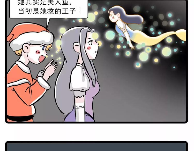 素菜包韩漫全集-素菜包版童话故事震撼来袭无删减无遮挡章节图片 