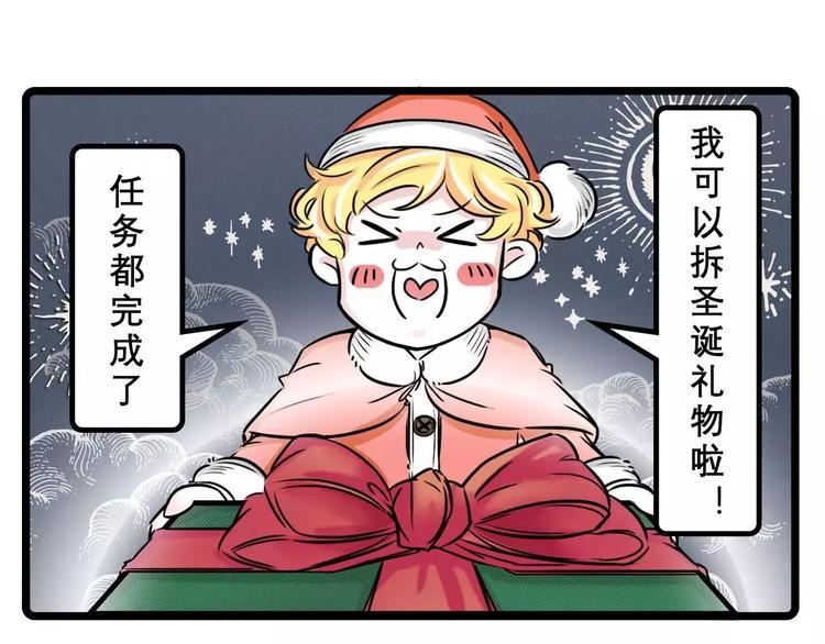素菜包韩漫全集-素菜包版童话故事震撼来袭无删减无遮挡章节图片 