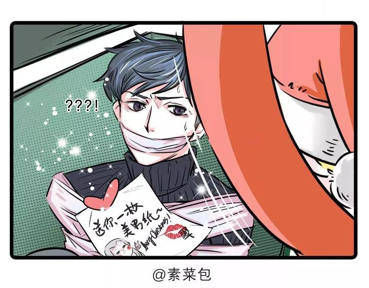 素菜包韩漫全集-素菜包版童话故事震撼来袭无删减无遮挡章节图片 