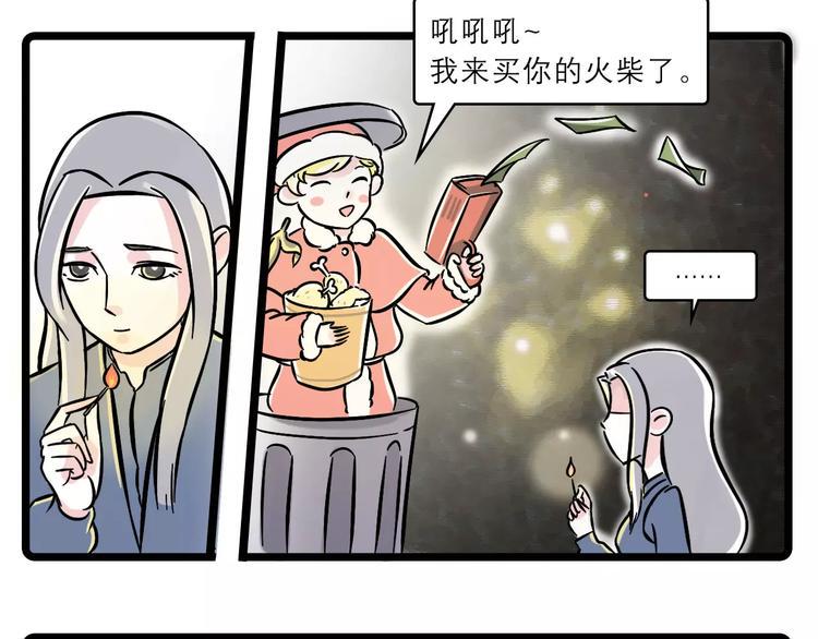 素菜包韩漫全集-素菜包版童话故事震撼来袭无删减无遮挡章节图片 