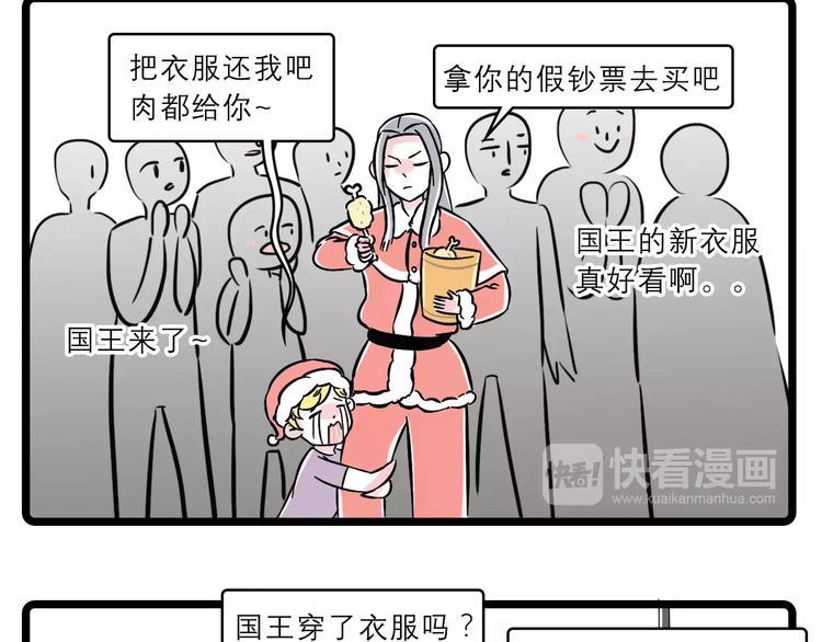素菜包韩漫全集-素菜包版童话故事震撼来袭无删减无遮挡章节图片 