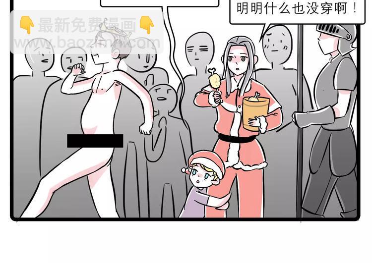 素菜包韩漫全集-素菜包版童话故事震撼来袭无删减无遮挡章节图片 