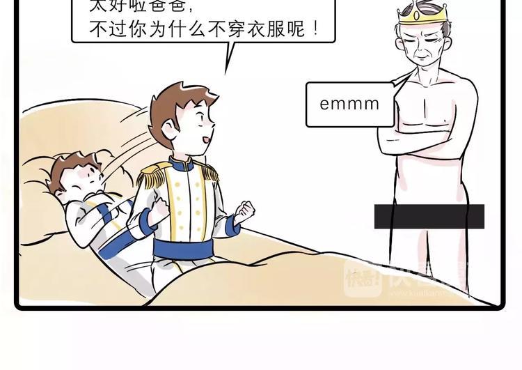 素菜包韩漫全集-素菜包版童话故事震撼来袭无删减无遮挡章节图片 