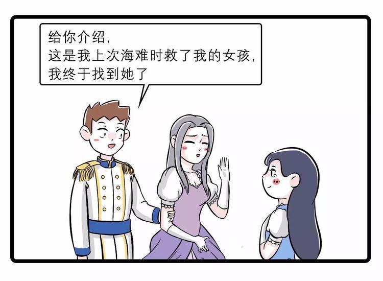 素菜包韩漫全集-素菜包版童话故事震撼来袭无删减无遮挡章节图片 