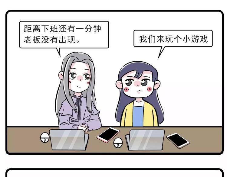 素菜包韩漫全集-老板还有一分钟到达战场无删减无遮挡章节图片 