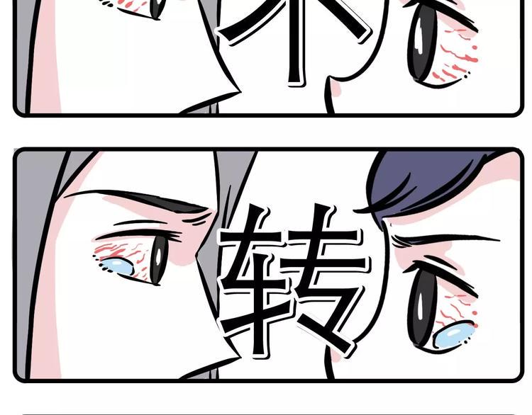 素菜包韩漫全集-老板还有一分钟到达战场无删减无遮挡章节图片 