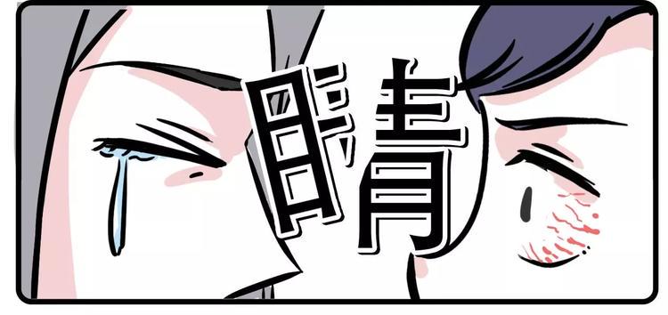 素菜包韩漫全集-老板还有一分钟到达战场无删减无遮挡章节图片 