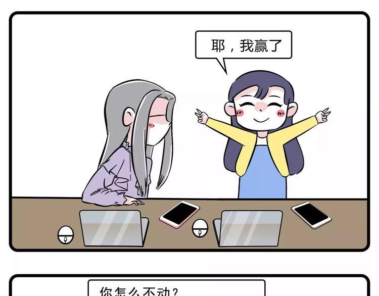 素菜包韩漫全集-老板还有一分钟到达战场无删减无遮挡章节图片 