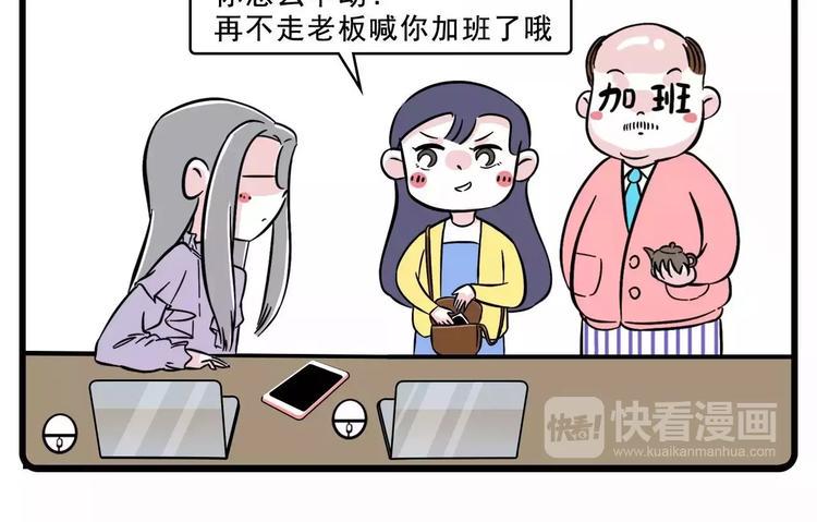素菜包韩漫全集-老板还有一分钟到达战场无删减无遮挡章节图片 