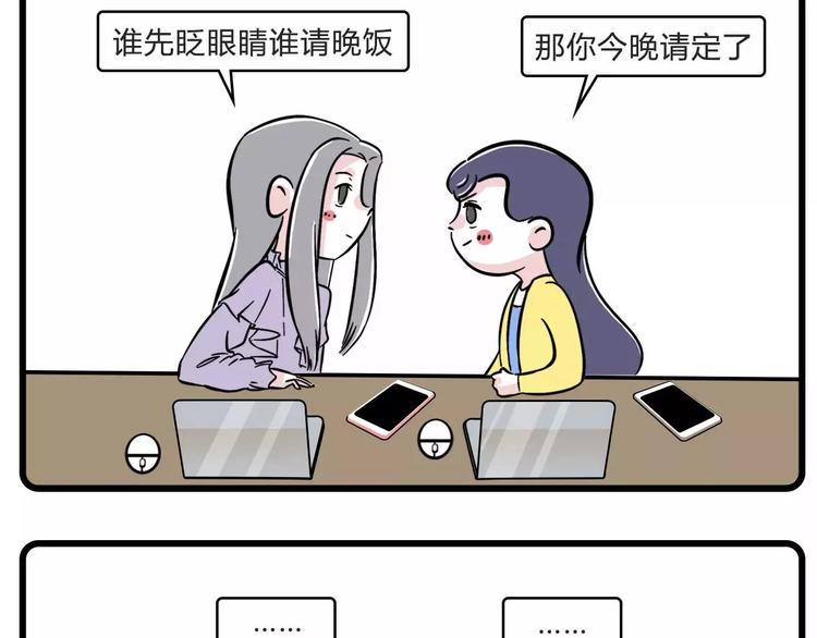 素菜包韩漫全集-老板还有一分钟到达战场无删减无遮挡章节图片 