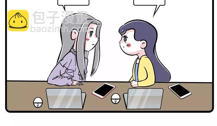 素菜包韩漫全集-老板还有一分钟到达战场无删减无遮挡章节图片 