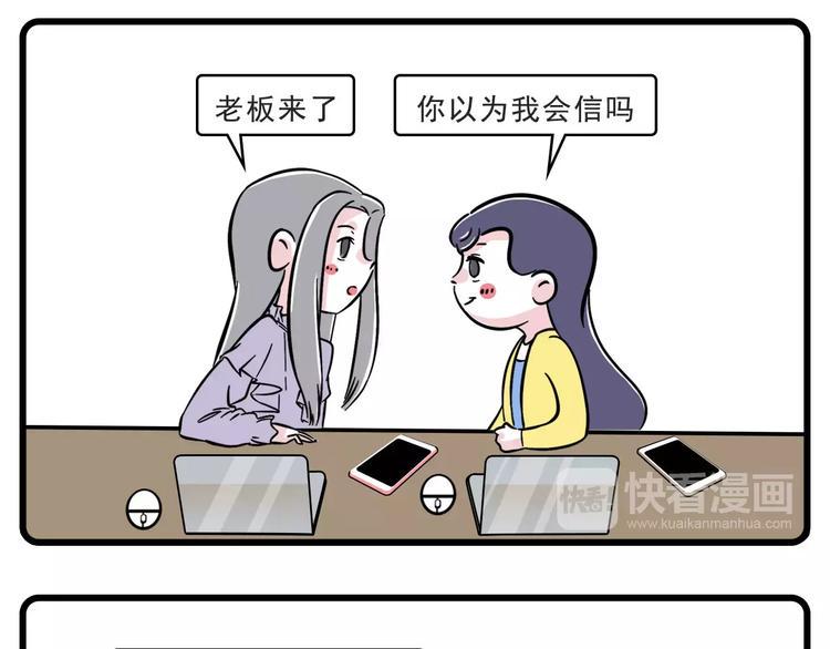 素菜包韩漫全集-老板还有一分钟到达战场无删减无遮挡章节图片 