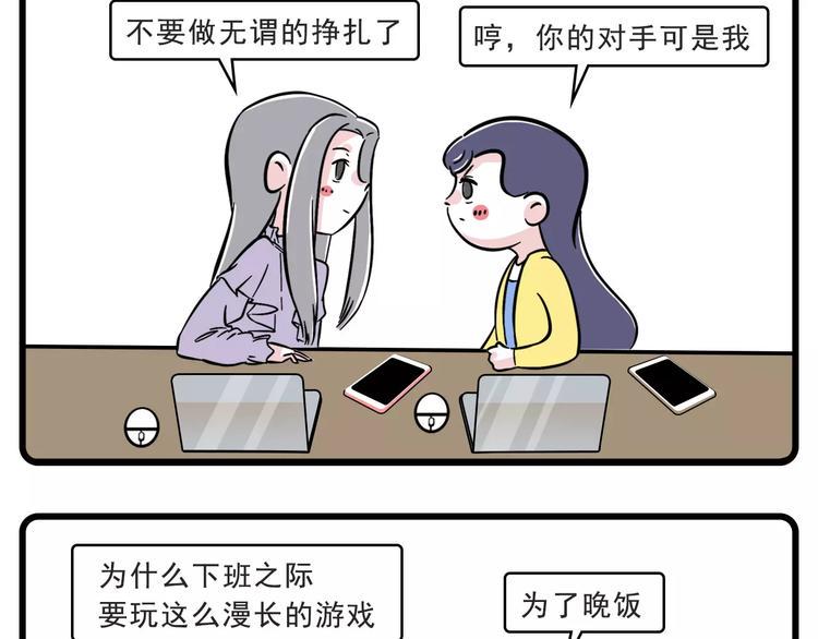 素菜包韩漫全集-老板还有一分钟到达战场无删减无遮挡章节图片 