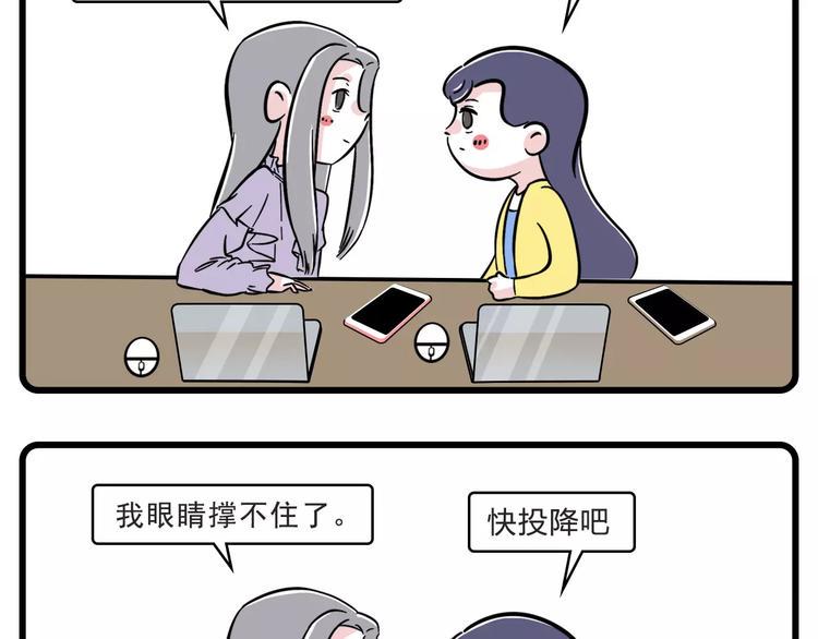 素菜包韩漫全集-老板还有一分钟到达战场无删减无遮挡章节图片 