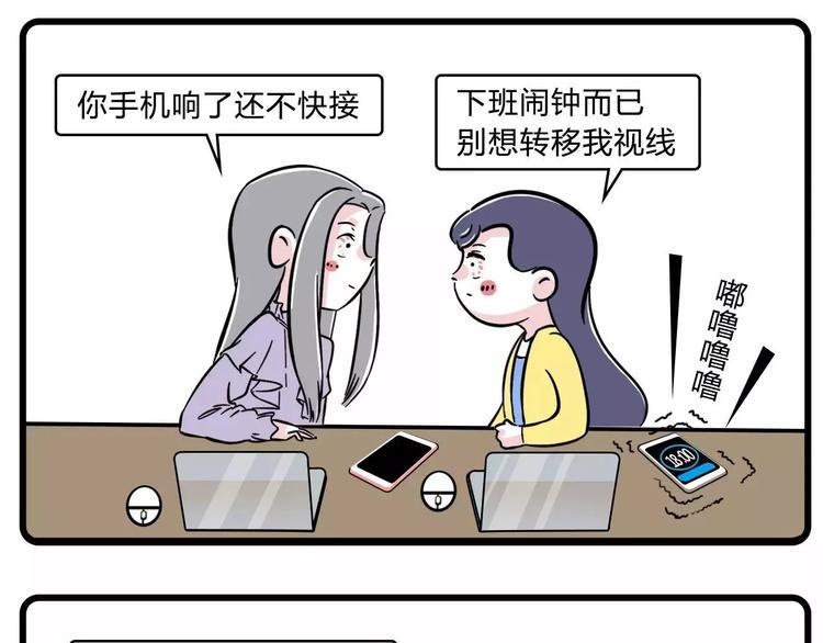 素菜包韩漫全集-老板还有一分钟到达战场无删减无遮挡章节图片 