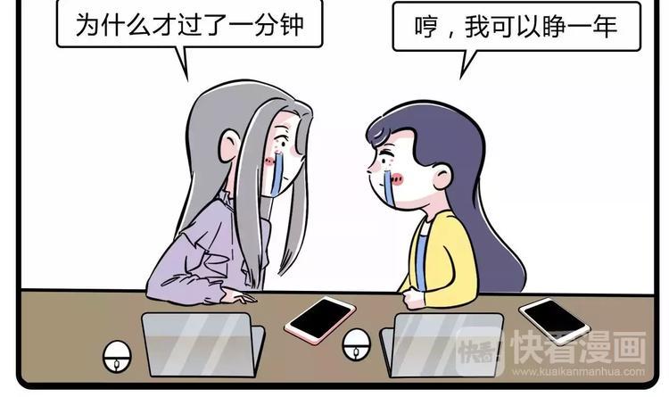 素菜包韩漫全集-老板还有一分钟到达战场无删减无遮挡章节图片 