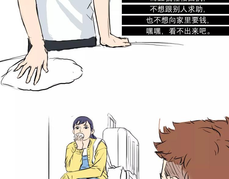 素菜包韩漫全集-你好，2018无删减无遮挡章节图片 
