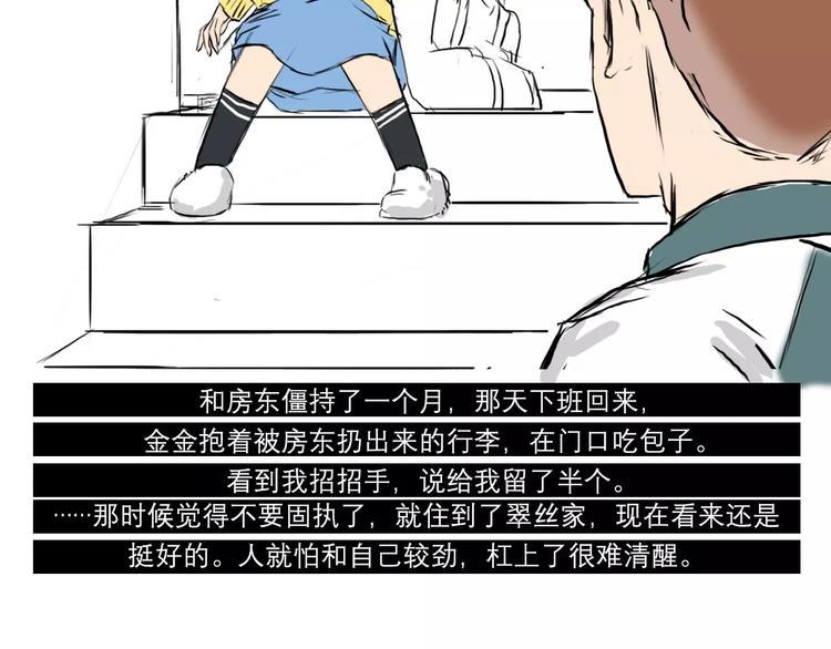 素菜包韩漫全集-你好，2018无删减无遮挡章节图片 