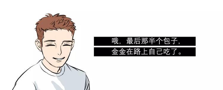 素菜包韩漫全集-你好，2018无删减无遮挡章节图片 