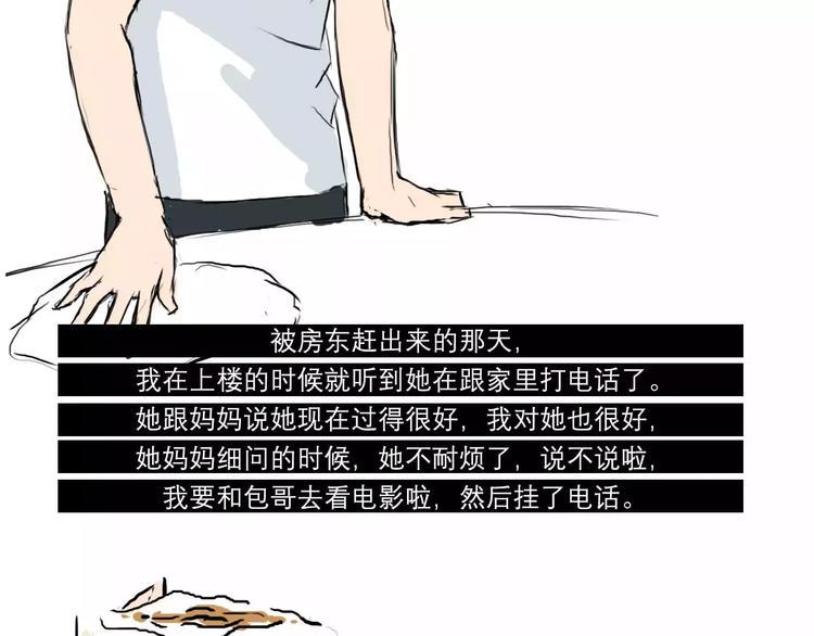 素菜包韩漫全集-你好，2018无删减无遮挡章节图片 