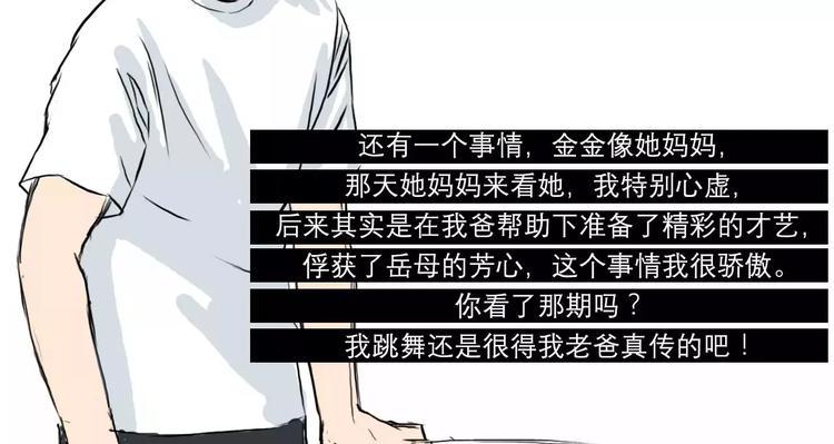 素菜包韩漫全集-你好，2018无删减无遮挡章节图片 