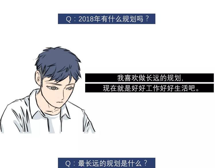素菜包韩漫全集-你好，2018无删减无遮挡章节图片 