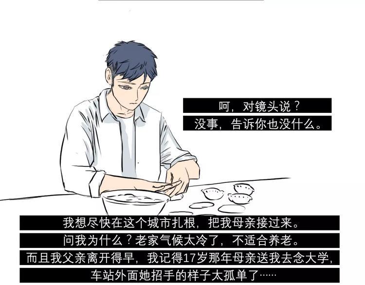 素菜包韩漫全集-你好，2018无删减无遮挡章节图片 