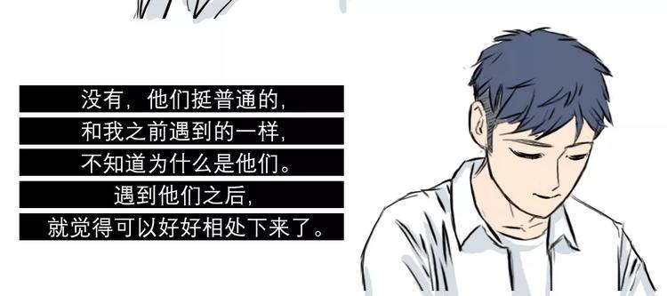 素菜包韩漫全集-你好，2018无删减无遮挡章节图片 