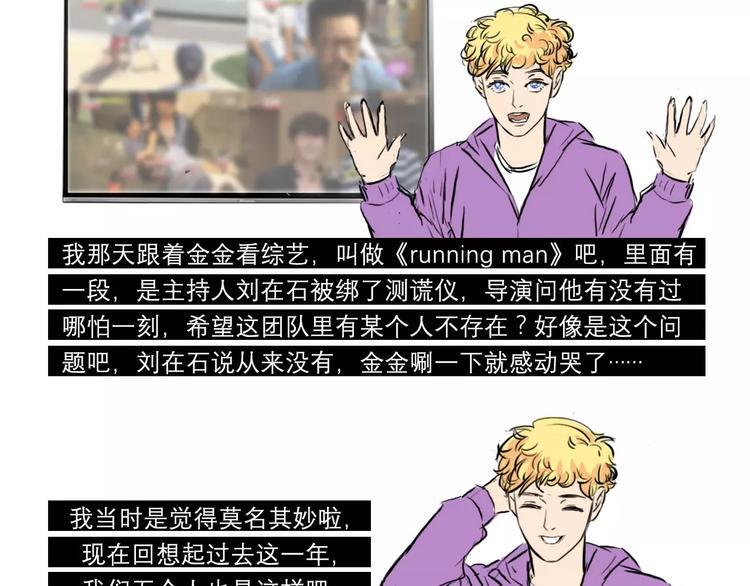 素菜包韩漫全集-你好，2018无删减无遮挡章节图片 
