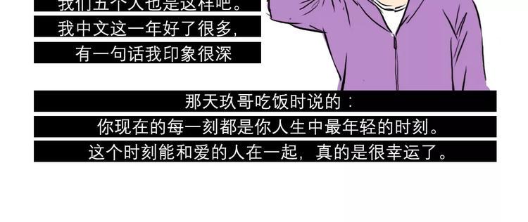 素菜包韩漫全集-你好，2018无删减无遮挡章节图片 