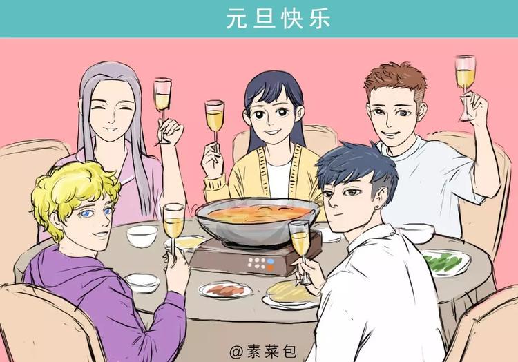 素菜包韩漫全集-你好，2018无删减无遮挡章节图片 