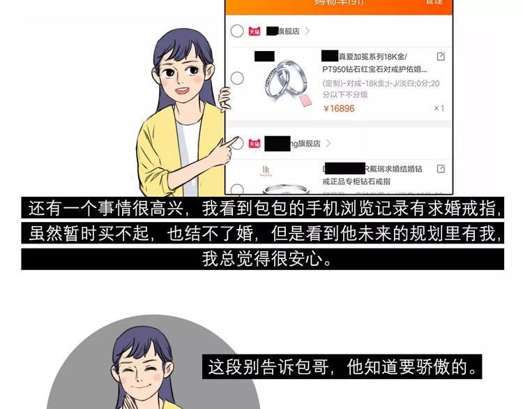 素菜包韩漫全集-你好，2018无删减无遮挡章节图片 