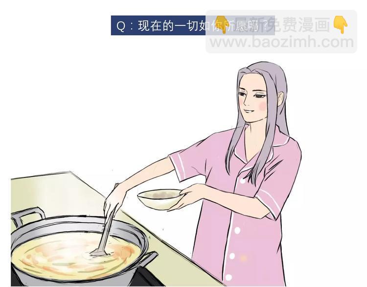 素菜包韩漫全集-你好，2018无删减无遮挡章节图片 