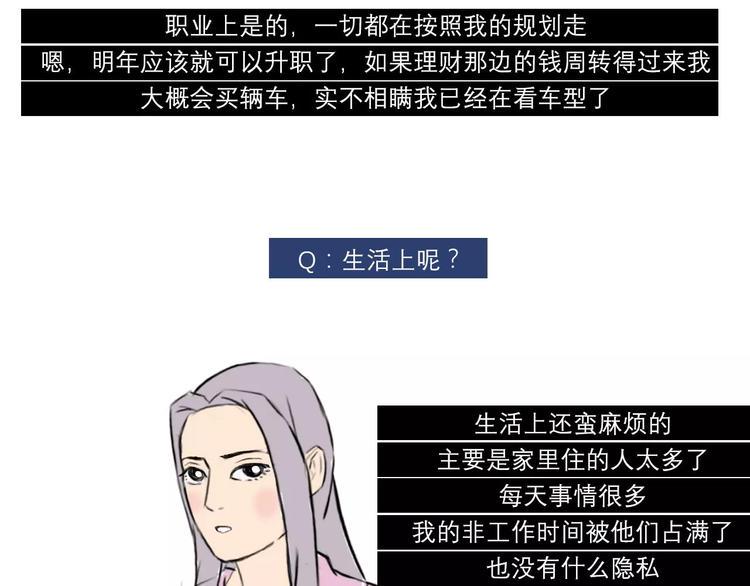 素菜包韩漫全集-你好，2018无删减无遮挡章节图片 