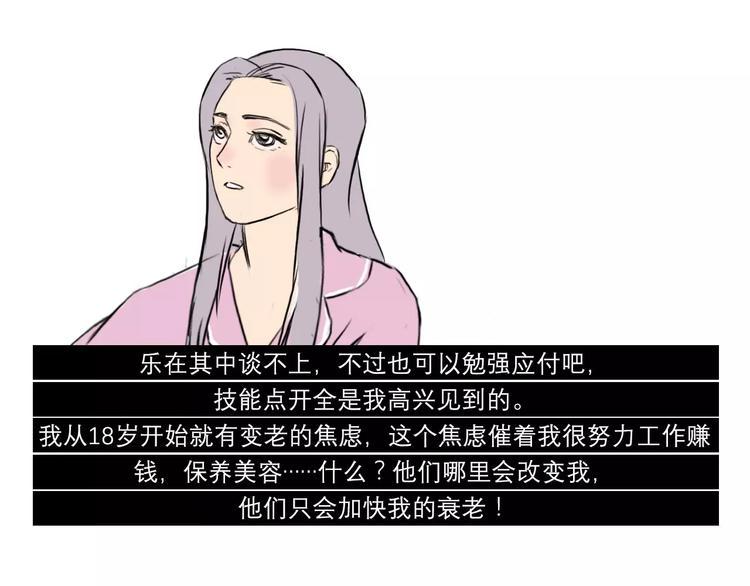 素菜包韩漫全集-你好，2018无删减无遮挡章节图片 