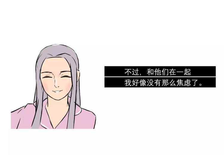 素菜包韩漫全集-你好，2018无删减无遮挡章节图片 