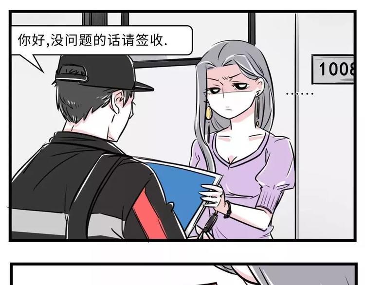 素菜包韩漫全集-炸弹！前任向你发起了结婚挑战无删减无遮挡章节图片 