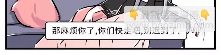 素菜包韩漫全集-炸弹！前任向你发起了结婚挑战无删减无遮挡章节图片 